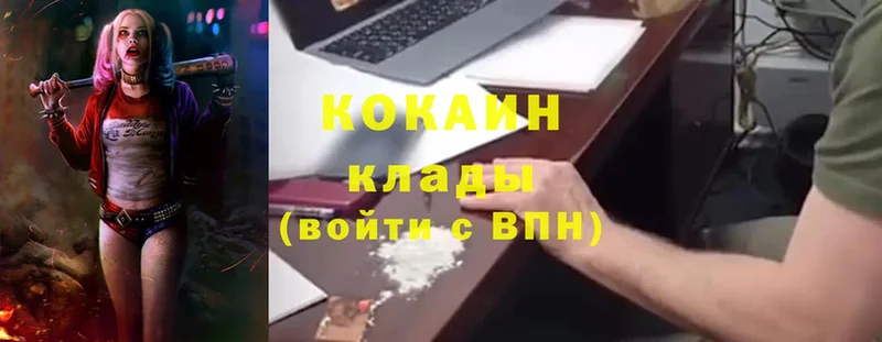 COCAIN 98%  где продают   Крымск 